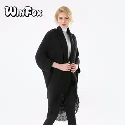Winfox 2018 Новый бренд моды Зимние черные сапоги темно-Кофе пашмины свитер пальто кисточкой Пончо и мыс для женщин дамы