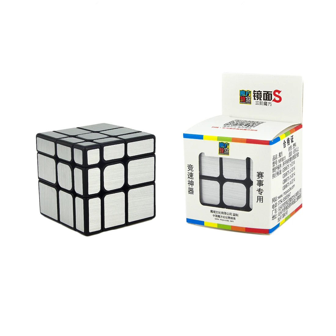 MoFang JiaoShi MF8811 3x3x3 скоростное зеркало S Cubing классная головоломка волшебный куб 57 мм-серебро