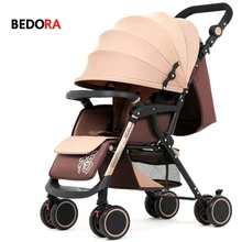 

Berdora baby stroller can sit reclining lightweight folding four wheel shock newborn baby stroller baby cart free shipping