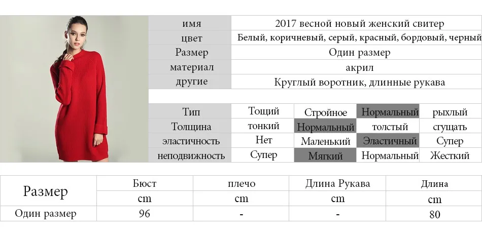 Халат Потяните Femme Hiver Свитер Платье Женщины Белый Свитера И Длинные Пуловер Перемычки Трикотажные Рубашки Джерси Mujer Femme Женская GAREMAY