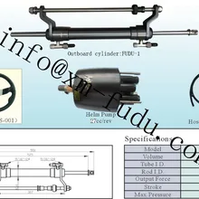 1,8 поворотов для подвесной гидравлической системы рулевого управления для двигателей до 90 л.с