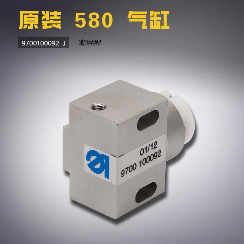 

FOR DURKOPP 9700100092 Original FOR DUKEPU 580 Round Eyelet Cylinder Cylinder Sewing Machine Accessories
