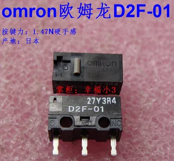 

10pcs/lot Made in Japan 100% original OMRON mouse micro switch mouse button D2F-01 1.47N gold contacts 10 millions lifetime