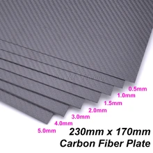 230 мм x 170 мм 3k панель из углеродного волокна 0,5 1 1,5 2 3 4 5 мм Гладкая саржевая ткань матовая поверхность полностью углеродное волокно пластина панель лист