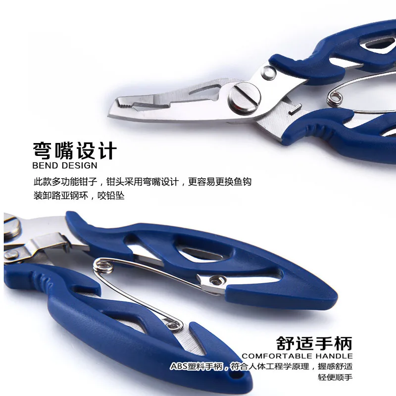 fishing plier 002