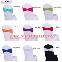 Спандекс лайкра чехол для свадебного стула лента для свадебной вечеринки стул именинника украшение стул пояс включает пряжку