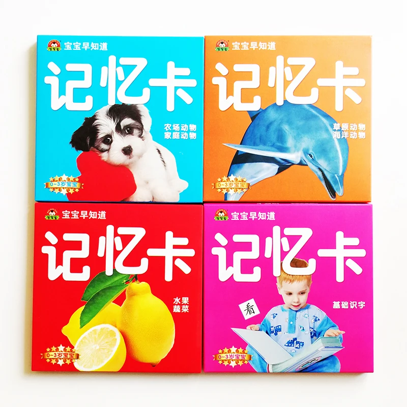 

4pcs/set Baby Enlightenment Education Cards for 0-3 Years Old Kids Memory Training Cards Bilingual Cards (Except Literacy cards)