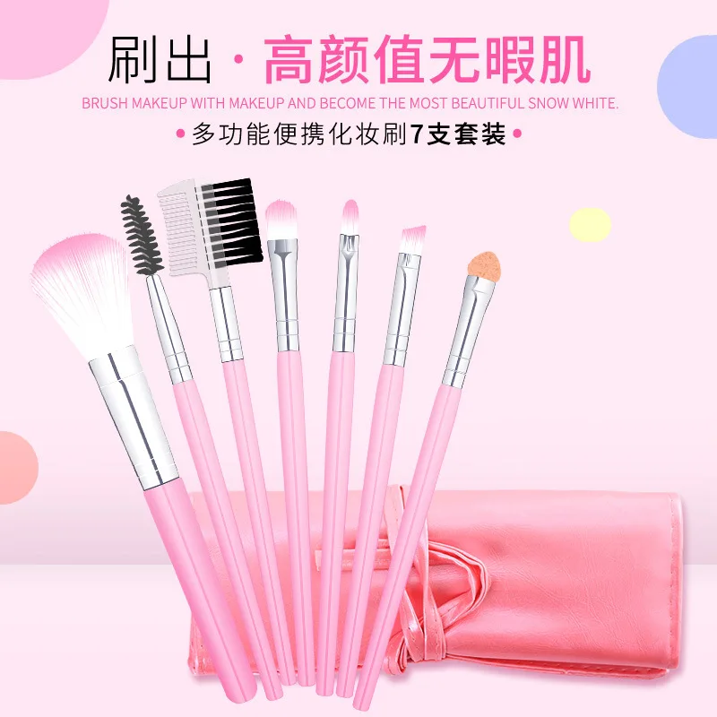 

7 Cosmetic Brush Sets Portable Cosmetic Beginner Cosmetic Set Brush Tools Factory Customized