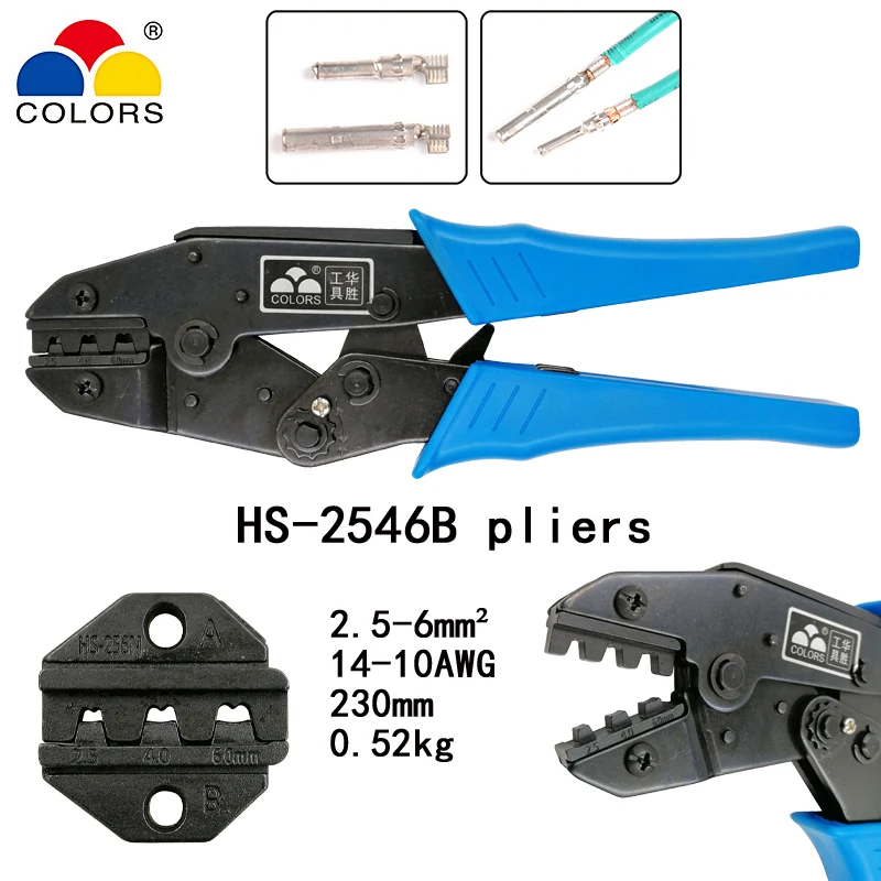 HS 2546B обжимные клещи 230 мм pv линия прессования емкость 2 5/4/6mm2 14 10AWG Разъем для