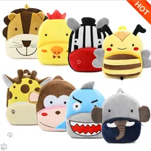 2018cute cartoon kids plush backpack toy mini school bag Children’s gifts kindergarten boy girl baby student bags lovely