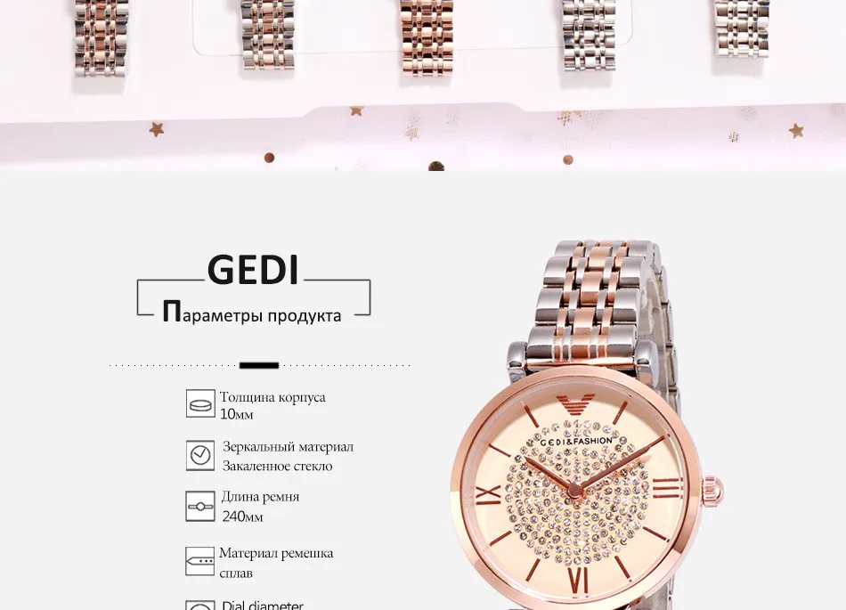 GEDI модные повседневные часы для женщин топ часы Роскошные женские наручные Rosegold простой сплав ремень reloj mujer