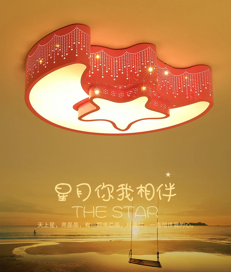 Ceiling lamp (1)