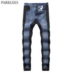 Модный пэчворк обтягивающие джинсы Для мужчин Hi Street Хип-хоп зауженные джинсы Homme Повседневное тонкие эластичные джинсовые брюки Spijkerbroek Mannen