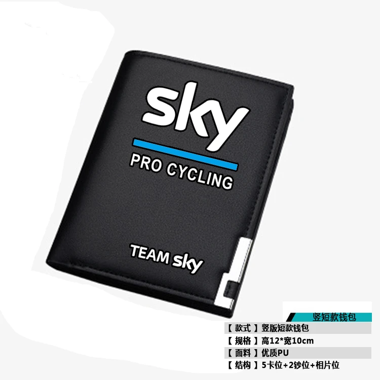 Новинка, длинный мужской кошелек с принтом Team Sky Pro Cycle Unisxe из искусственной кожи, мужские кошельки Sky Pro, велосипедный Короткий держатель для карт, сумки для денег