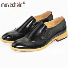 Movechain человек из натуральной кожи Повседневное оксфорды, лофтеры острый носок обуви Туфли без каблуков Мужская Мода Винтаж резные Обувь с перфорацией типа «броги»