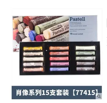 

10/15/30 new soft pastel Paint drawing Color chalk lapis de cor Art Supply color Pigment Bar soft color powder Schmincke pastel