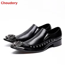 Choudory/Мужская обувь Летняя обувь черный шипами Мокасины шипованные нарядные мужские итальянские туфли мужская модельная кожаная обувь