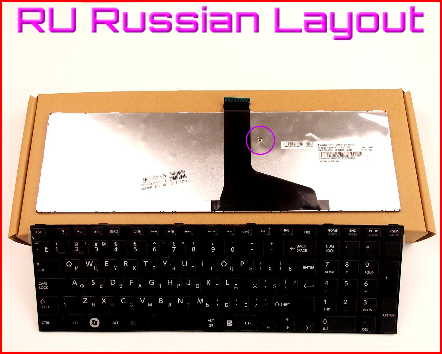 

Russian RU Version Keyboard for Toshiba Satellite L955D L955 P850 P855 870 P870D P875 P875D L855D S955 L950D Laptop