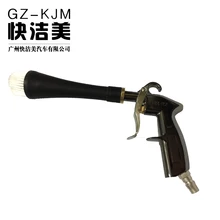 GZ-KJM Торнадо черный лисик продувочный пистолет Химчистка пистолет Preto TORNADO пневматический автомобильный инструмент duster Limpeza Pistola