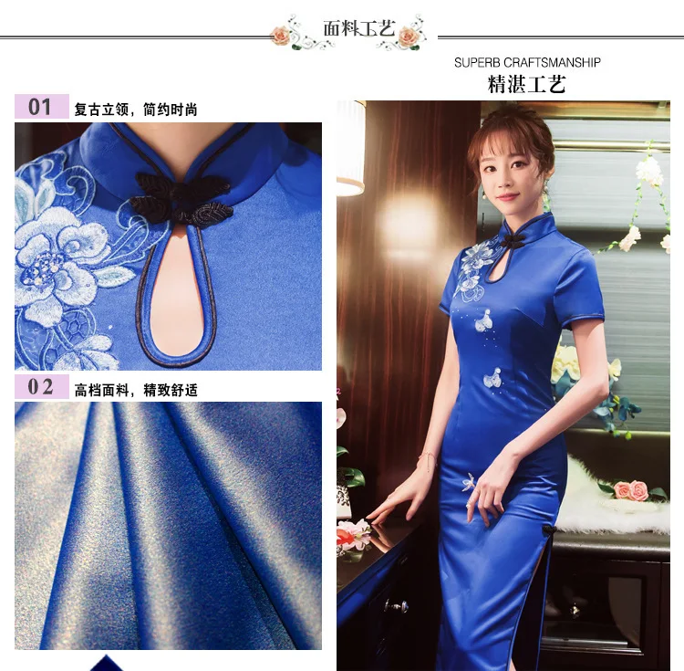 Синий китайский традиционный Qipao Мода 2017 г. корейский Вилы длинные пикантные платье Чонсам Vestido Robe chinoise Вышивка Платья для вечеринок