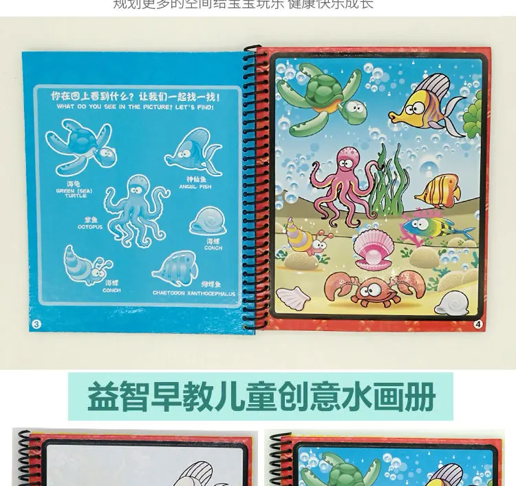 Новая Горячая 1 шт волшебная водная книга отправляется случайными Раскрасками для детей и взрослых, снимает стресс, убивает время, рисование, книга для рисования