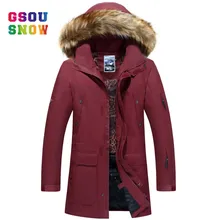 GSOU, зимняя мужская лыжная куртка, водонепроницаемая, дышащая, для мальчиков, зимняя куртка, высокое качество, для катания на лыжах и сноуборде, теплая куртка, Мужская, ветрозащитная