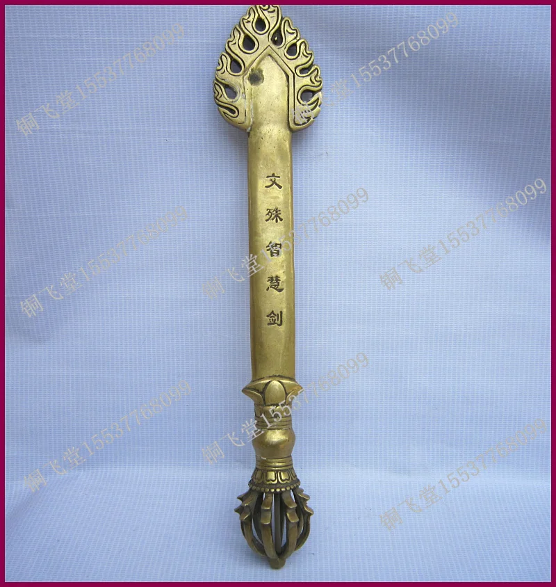 

Copper sword yakuchinone feng shui products sword apotropaic student gift