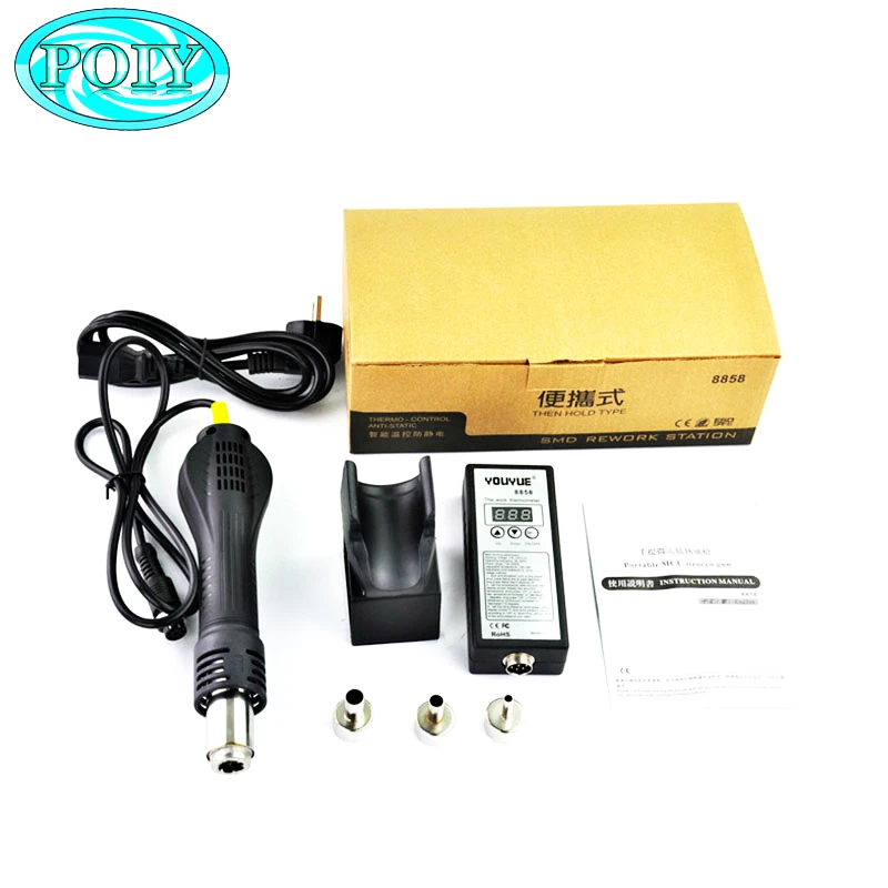 

UYUE 8858 Heat Gun Portable BGA Rework Solder Station Hot Air Blower Heat Gun Better Yihua Saike 8858 220V