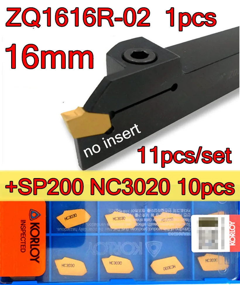 ZQ1616R-02 1pcs + KORLOY SP200 NC3020 10pcs=11pcs/set NC3020=Processing: steel Free shipping | Инструменты
