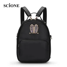 Female Leather Backpacks Cute Rabbit Ears School Bags Small Rucksack Mochila Women Backpacks 2017 Fashion Travel