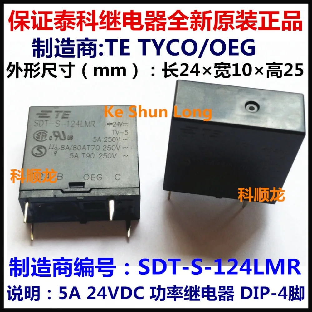 2PCS ORIGINAL OEG SDT-S-112LMR TE Relay 4PINS