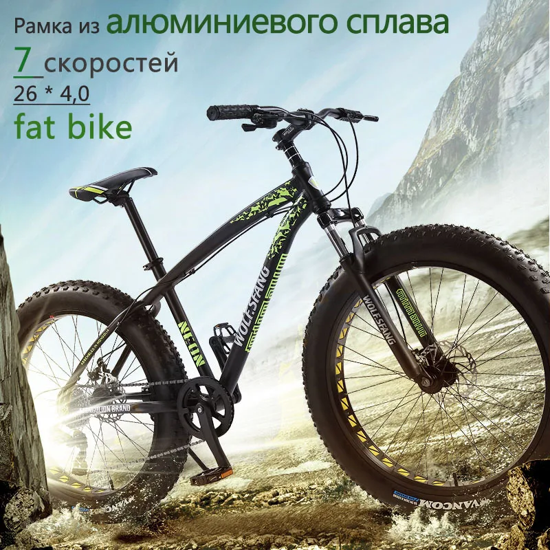 wolf's fang Bicycle Mountain 26*4.0 Bike bmx 8 speed Bikes Fat bike mtb road bikes new Snow man Bicycles free shipping wolf's fang Bicycle Mountain 26*4.0 Bike bmx 8 speed Bikes Fat bike mtb road bikes new Snow man Bicycles free shipping