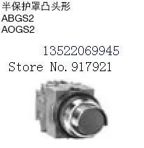 

[ZOB] With protective cover protruding head type ABGS211N Japan idec and spring 25mm button switch AOGS222N imports --5PCS/LOT