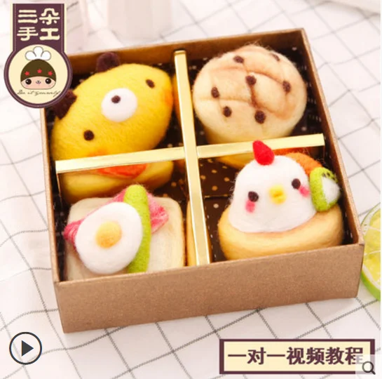 

Bread new language gift box wool needlepoint kit wool felt needle felting decoration craft needlecraft DIY