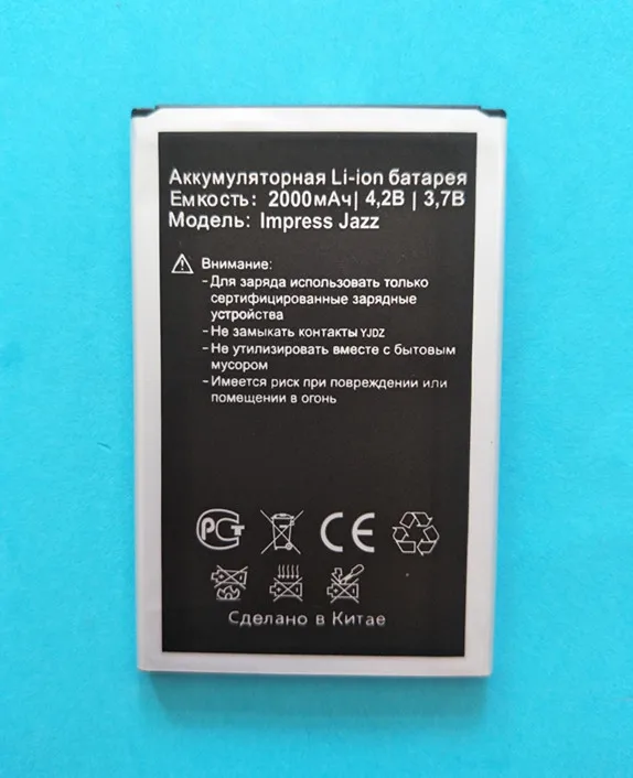 

B-TAIHENG New High Quality Impress Jazz 2000mAh battery for Vertex Impress Jazz smart phone Battery