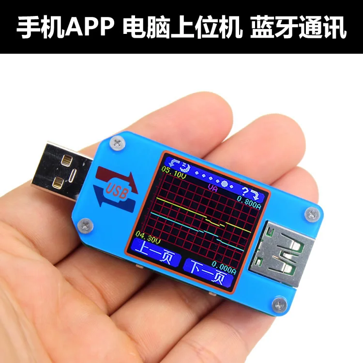 

Type-C Data Line Mobile Phone Charger Testing Instrument for USB Current Voltmeter Bluetooth App Computer UM25C