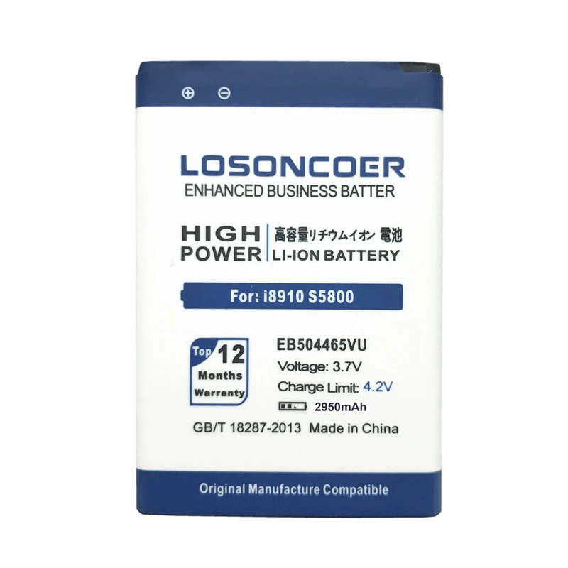 EB504465VJ EB504465VU For Samsung i8910 B7330 I8700 B7620 I8910 I5800 B7300 S8500 High Quality (1)
