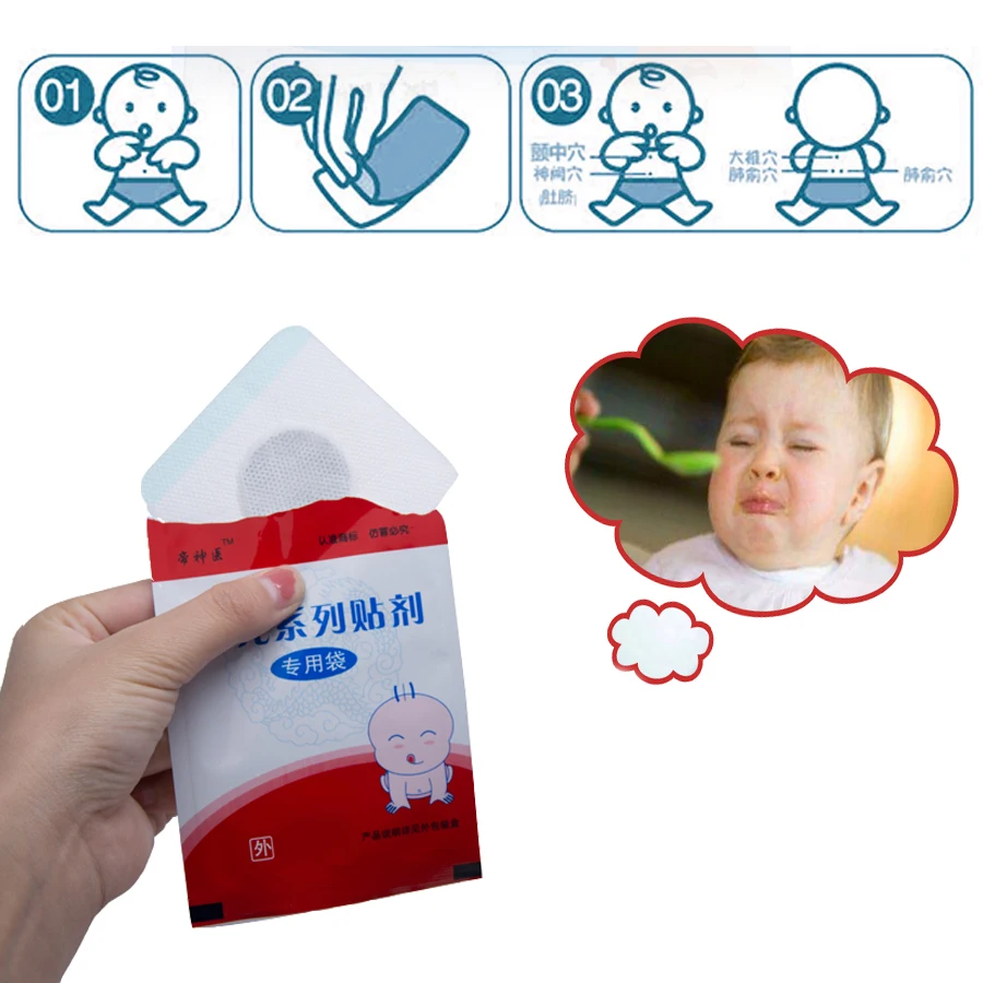 Sumifun 1 Bag Herbal Anti cough Plaster For baby/Child Relieving Cough