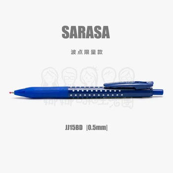 

5PCS Japan ZEBRA JJ15BD Gel Pen Pressing Style Polka Dot Limited Edition Gel Pen 0.5mm