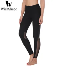 Sportswear Black Mesh Yoga Pants Push Up Sport Leggings Sports Trousers Gym Slim Quick Dry Workout Running Tights Jogging Femme