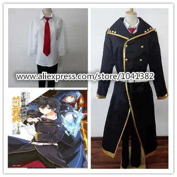 

Akashic Records of Bastard Magic Instructor Glenn Radars Cosplay Costume