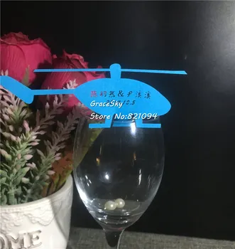 

50pcs Free Shipping laser Cut Pearlescent Helicopter Design Wedding Party Name Cards copter Place Card Seat Invitation Cup Card