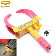 Buy 1pcs Universal Car Horn Tires Lock Portable Upgrade Heavy Duty Parking Anti-theft Lock Automobiles Truck Clamp Tyre Wheel Locks Free Shipping