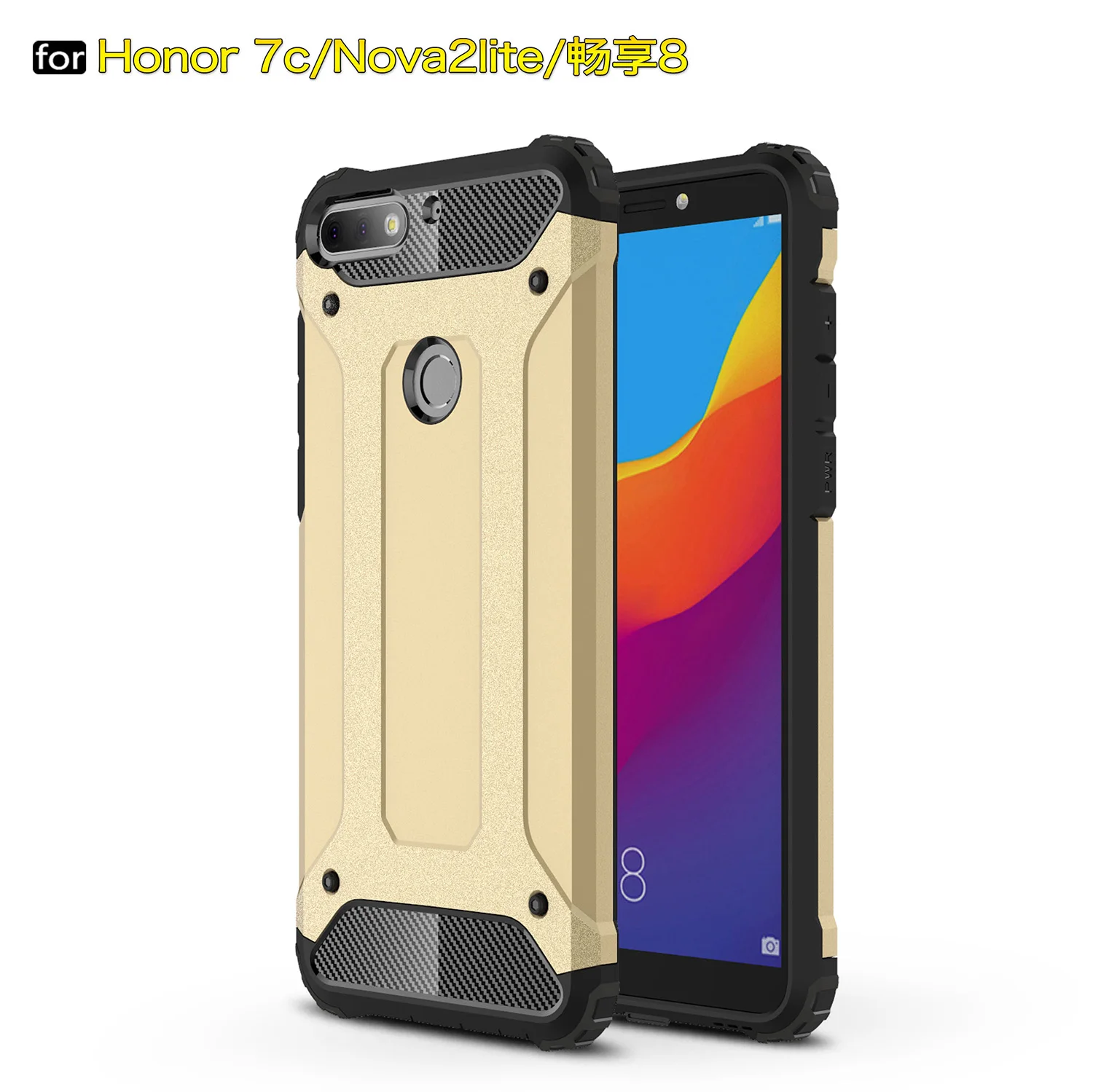Чехол для Huawei Honor 7c Pro силиконовый резиновый защитный жесткий чехол задней панели