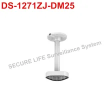 DS-1271ZJ-DM25 подвесные кронштейны для камеры рыбий глаз