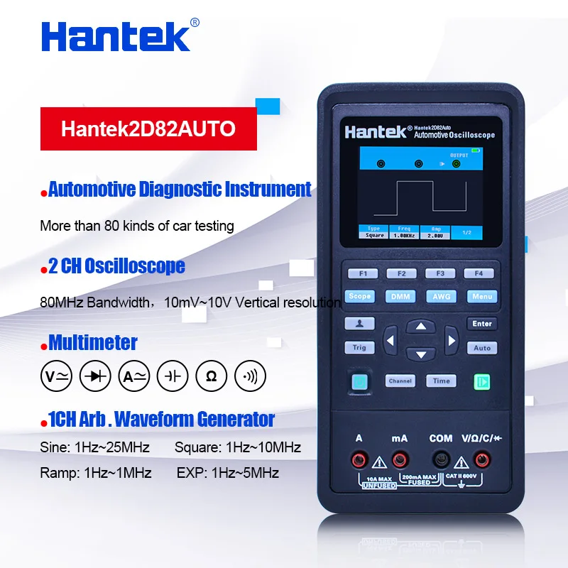 Цифровой автомобильный осциллограф Hantek2D82AUTO + мультиметр источник сигнала