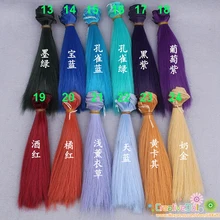 free shipping wholesales 15cm BJD SD Doll hair DIY doll straight wigs hair wig for bjd