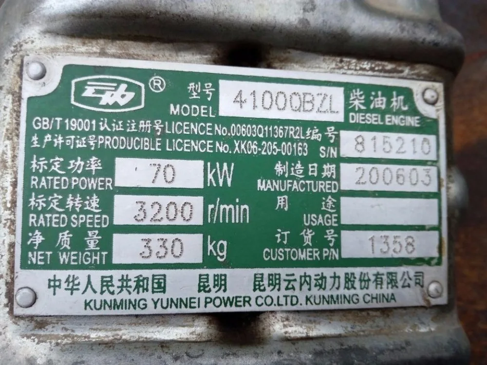 Впрыска насоса BHF4PM095012 + инжекторы детали двигателя KUNMING YUNEI 4100QBZL | Обустройство