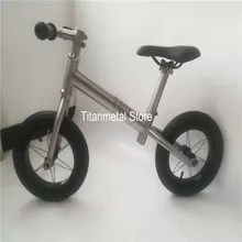 Балансировочный велосипед из титанового сплава для детей, скользящий шаговый велосипед из титанового сплава, шаговый велосипед