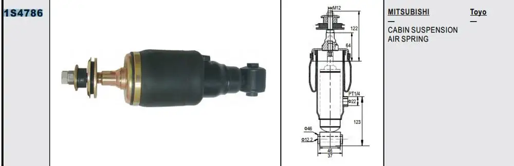 2 шт., Пневматическая Пружина, задние части MC053767 Для FUSO, воздушные сильфоны с амортизатор кабины MC053767 - Цвет: 1S 4786